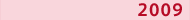 2009_.png