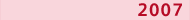 2007_.png