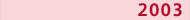 2003_.png