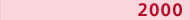 2000_.png