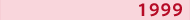 1999_.png